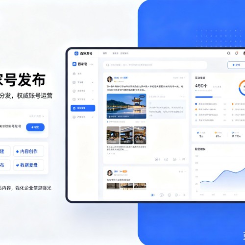 宁津百家号信息发布代运营